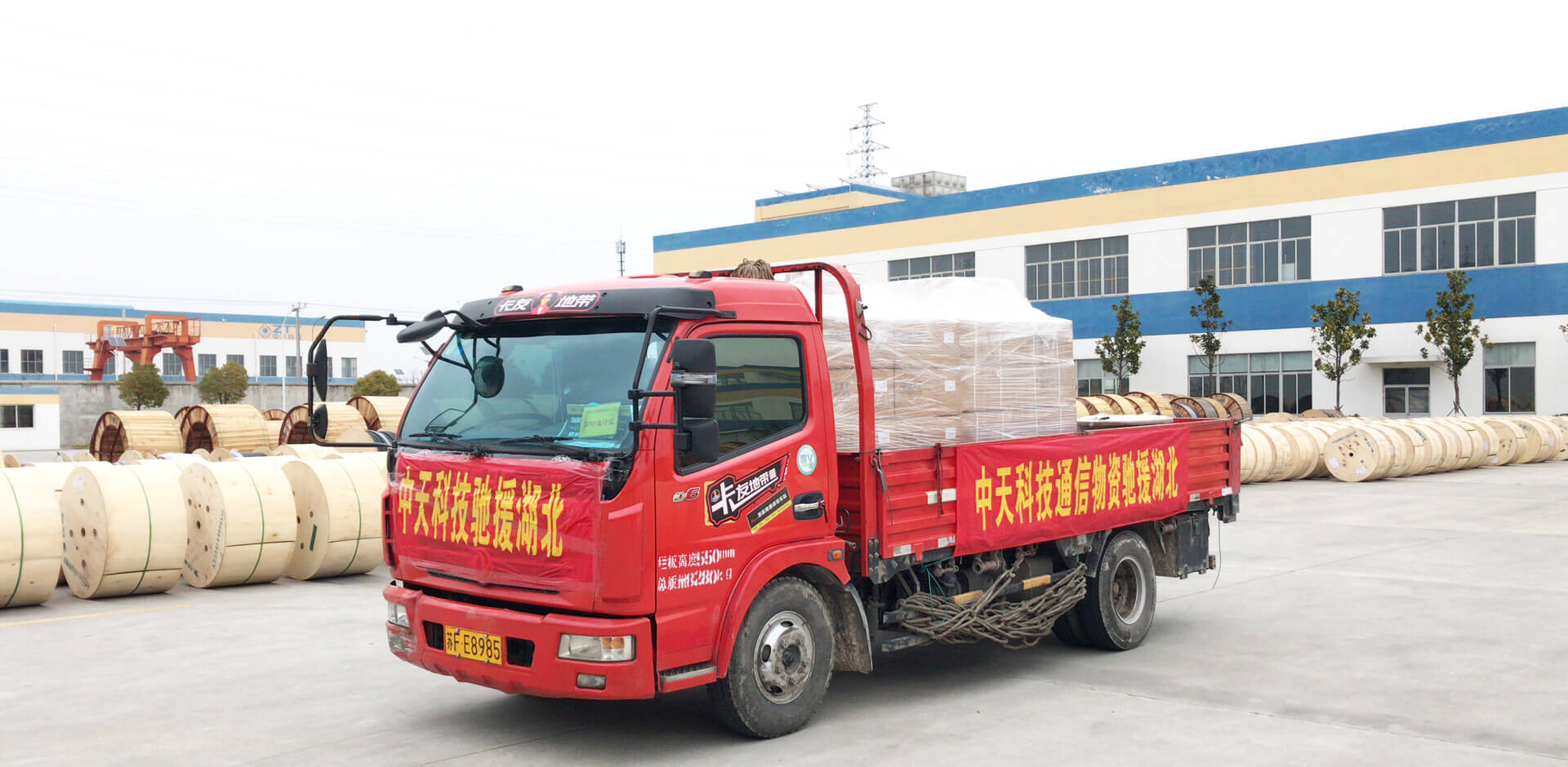 凯发K8国际科技通讯物资驰援湖北，，配合战“疫”