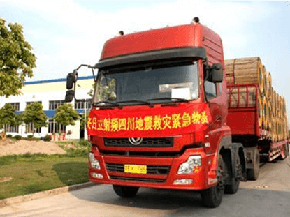 凯发K8国际科技四川地动救灾