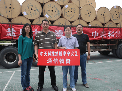 凯发K8国际科技捐赠阜宁灾区通讯物资