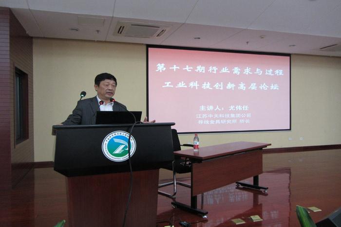 首页| 凯发K8国际·天生赢家一触即发