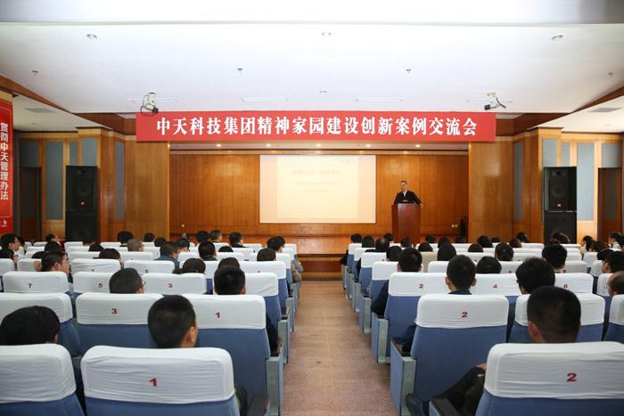 首页| 凯发K8国际·天生赢家一触即发