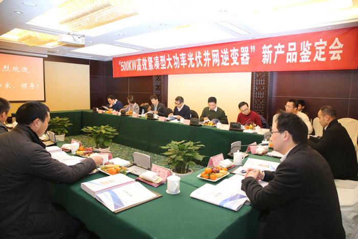 首页| 凯发K8国际·天生赢家一触即发