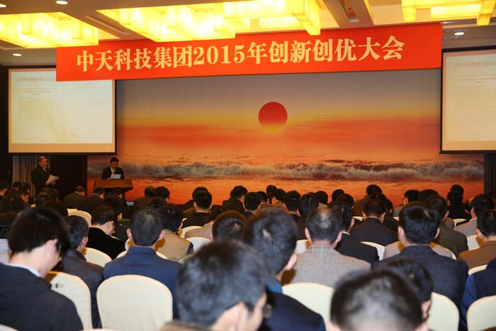 首页| 凯发K8国际·天生赢家一触即发