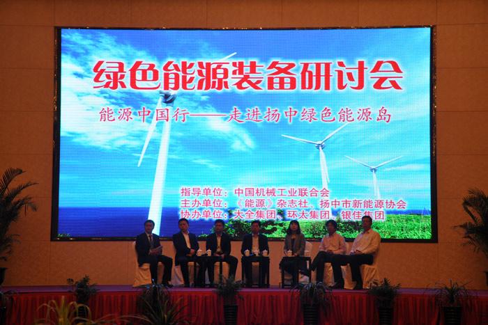 首页| 凯发K8国际·天生赢家一触即发