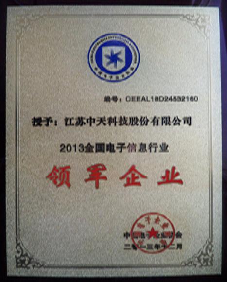 首页| 凯发K8国际·天生赢家一触即发