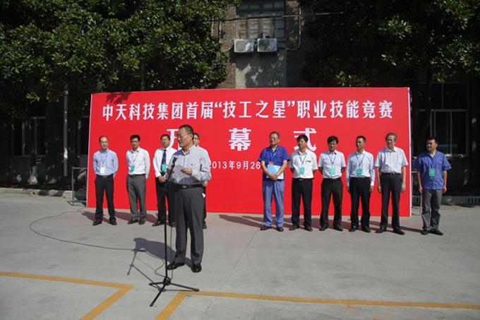 首页| 凯发K8国际·天生赢家一触即发