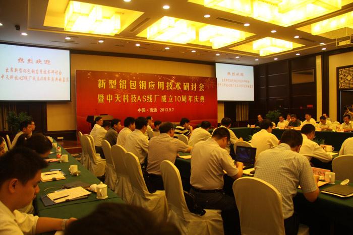 首页| 凯发K8国际·天生赢家一触即发