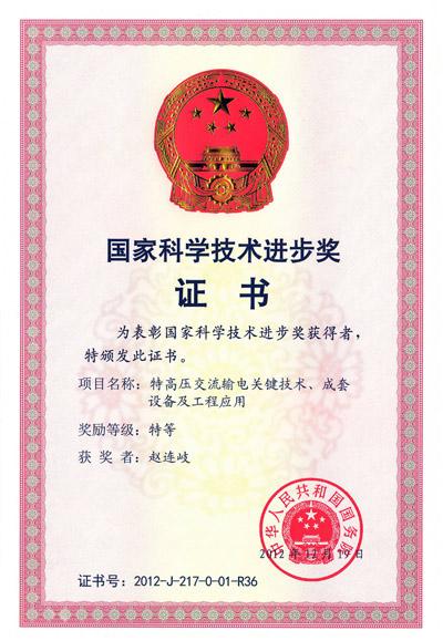 首页| 凯发K8国际·天生赢家一触即发