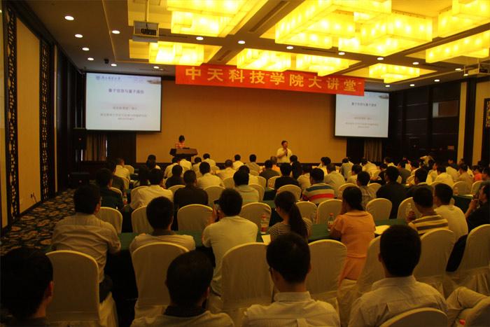 首页| 凯发K8国际·天生赢家一触即发