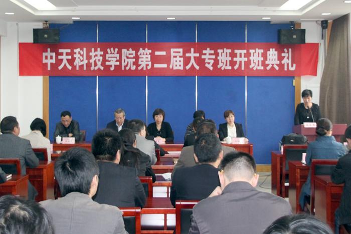 首页| 凯发K8国际·天生赢家一触即发