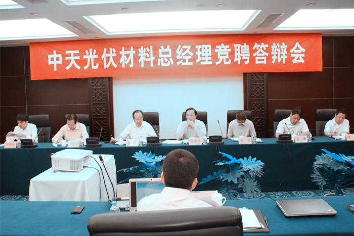 首页| 凯发K8国际·天生赢家一触即发