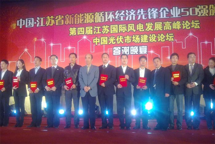 首页| 凯发K8国际·天生赢家一触即发