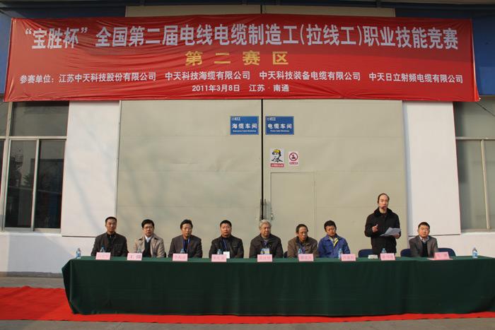 首页| 凯发K8国际·天生赢家一触即发