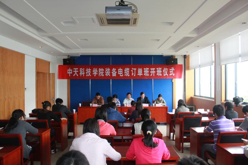 首页| 凯发K8国际·天生赢家一触即发