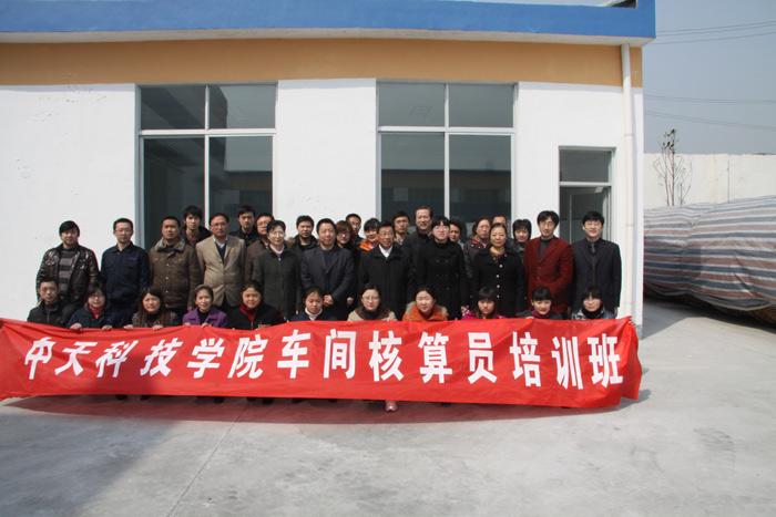 首页| 凯发K8国际·天生赢家一触即发