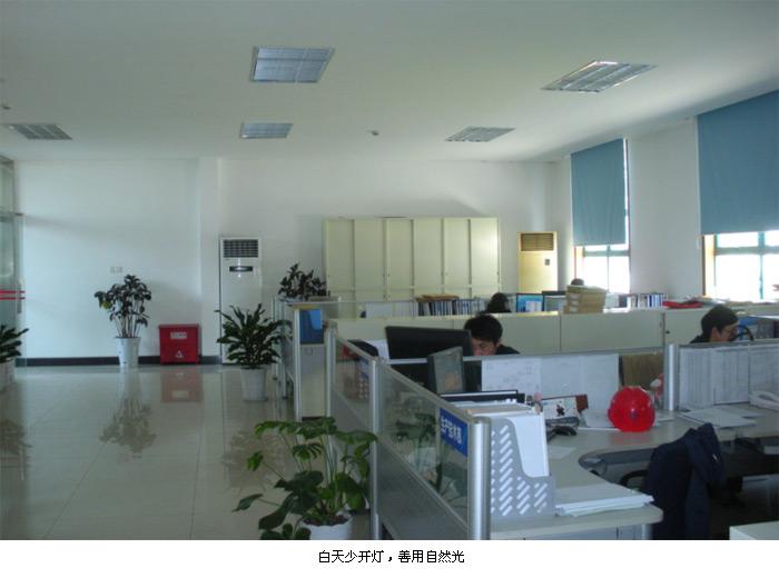 首页| 凯发K8国际·天生赢家一触即发