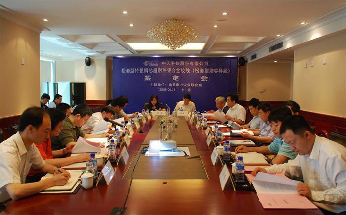 首页| 凯发K8国际·天生赢家一触即发