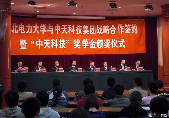 首页| 凯发K8国际·天生赢家一触即发