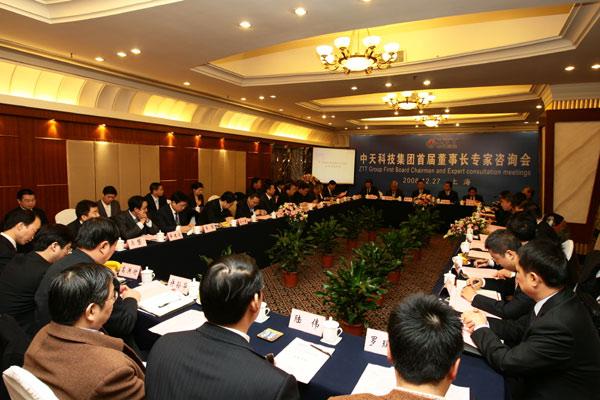 首页| 凯发K8国际·天生赢家一触即发