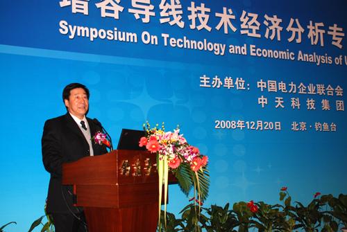 首页| 凯发K8国际·天生赢家一触即发