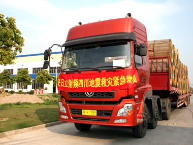 首页| 凯发K8国际·天生赢家一触即发