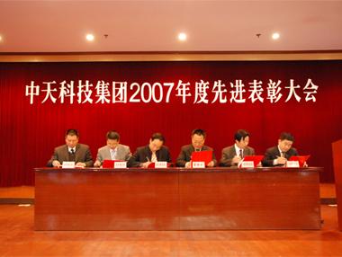 首页| 凯发K8国际·天生赢家一触即发