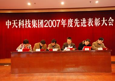 首页| 凯发K8国际·天生赢家一触即发