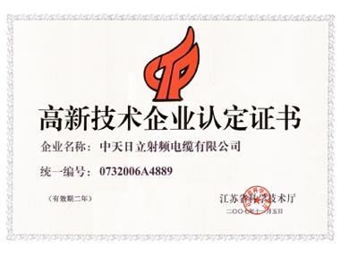 首页| 凯发K8国际·天生赢家一触即发