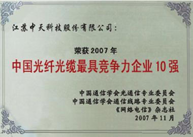 首页| 凯发K8国际·天生赢家一触即发