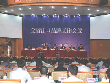 首页| 凯发K8国际·天生赢家一触即发