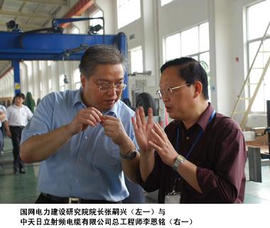 首页| 凯发K8国际·天生赢家一触即发