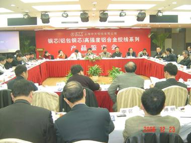 首页| 凯发K8国际·天生赢家一触即发