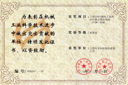 首页| 凯发K8国际·天生赢家一触即发