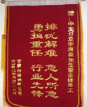 首页| 凯发K8国际·天生赢家一触即发