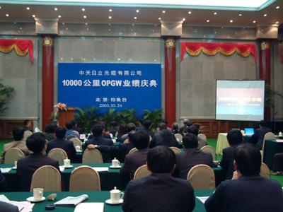 首页| 凯发K8国际·天生赢家一触即发