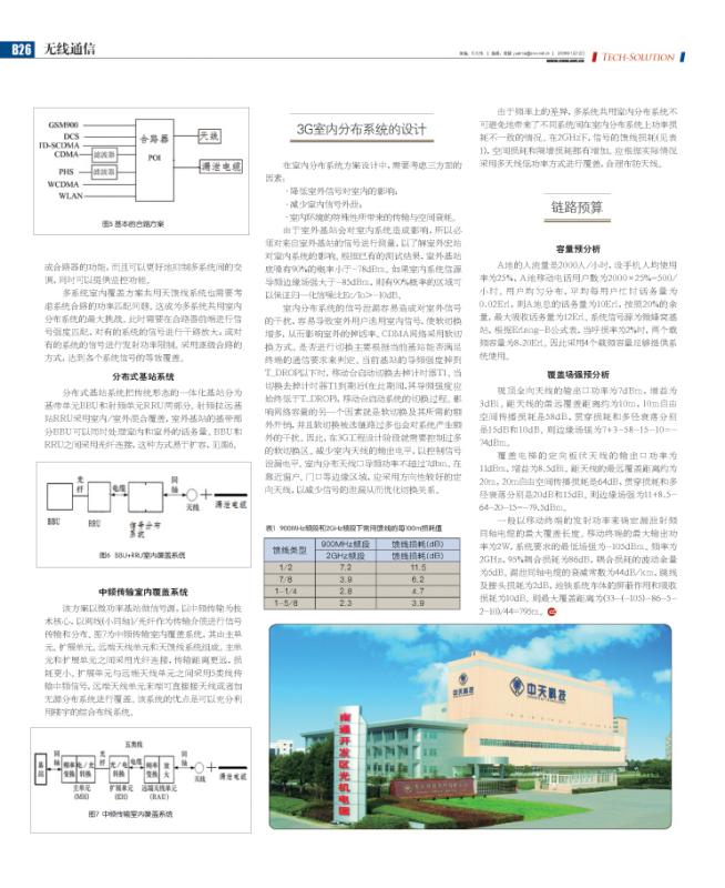 首页| 凯发K8国际·天生赢家一触即发