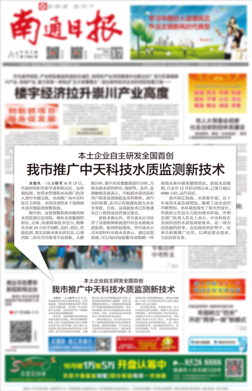 首页| 凯发K8国际·天生赢家一触即发