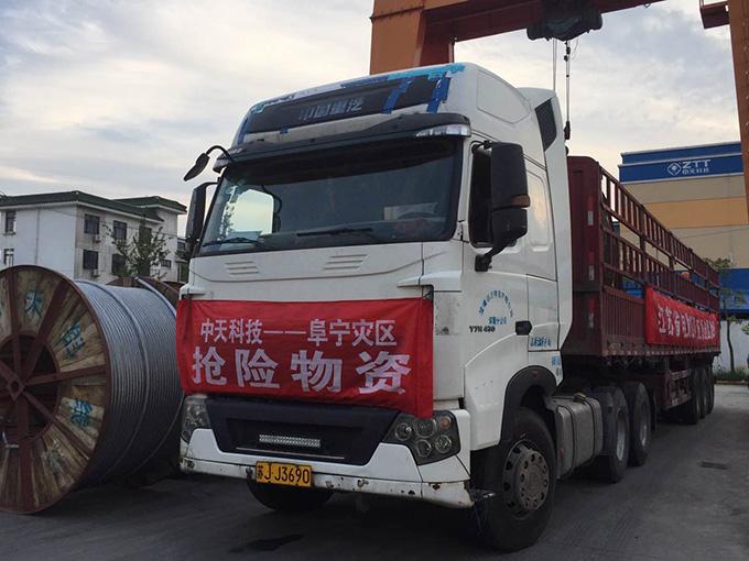 首页| 凯发K8国际·天生赢家一触即发