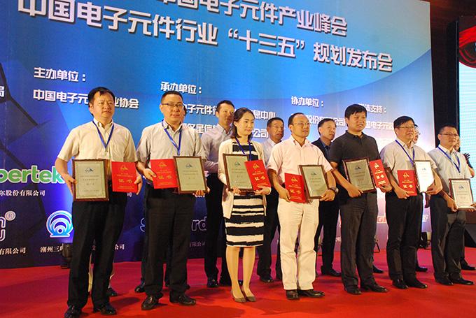 首页| 凯发K8国际·天生赢家一触即发