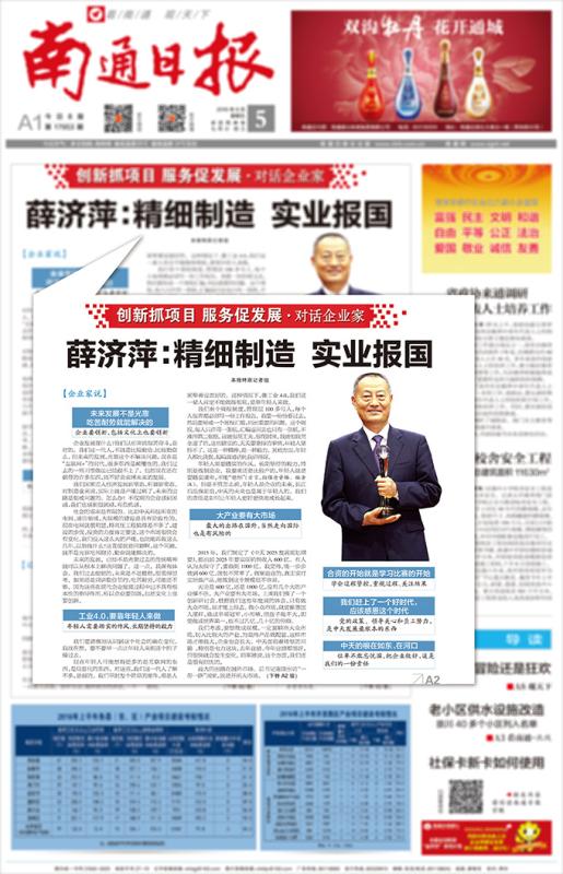 首页| 凯发K8国际·天生赢家一触即发