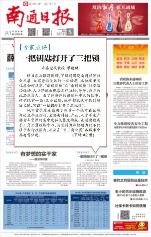 首页| 凯发K8国际·天生赢家一触即发