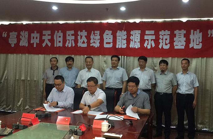 首页| 凯发K8国际·天生赢家一触即发