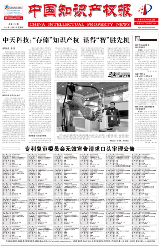 首页| 凯发K8国际·天生赢家一触即发