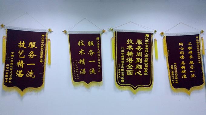 首页| 凯发K8国际·天生赢家一触即发