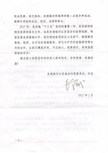 首页| 凯发K8国际·天生赢家一触即发