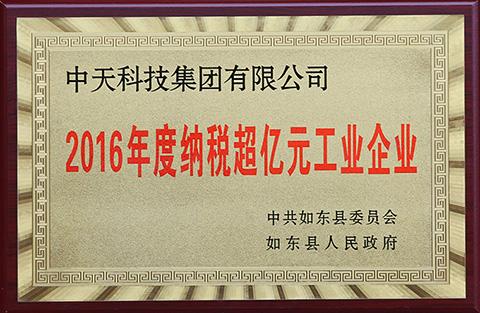 首页| 凯发K8国际·天生赢家一触即发