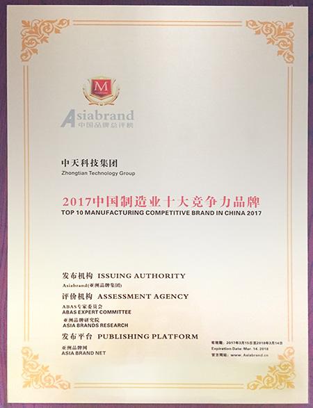 首页| 凯发K8国际·天生赢家一触即发