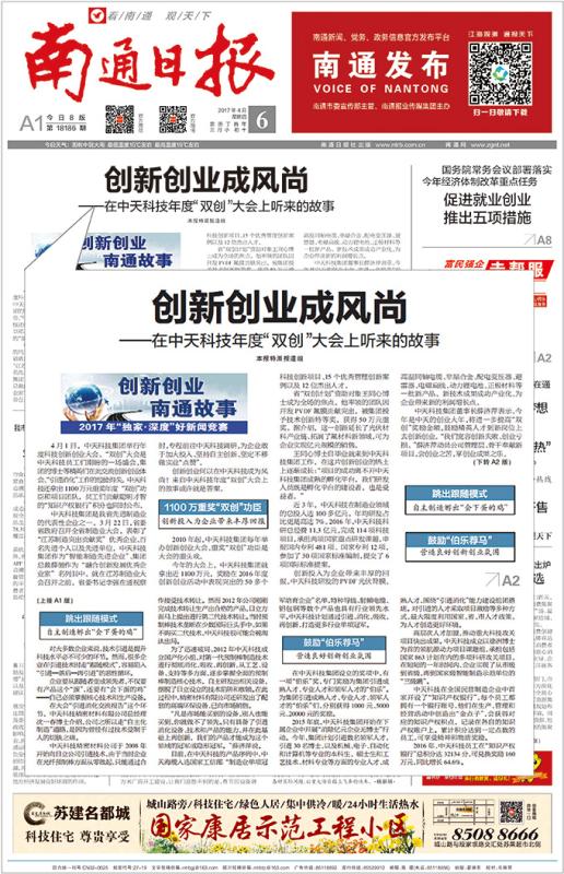 首页| 凯发K8国际·天生赢家一触即发