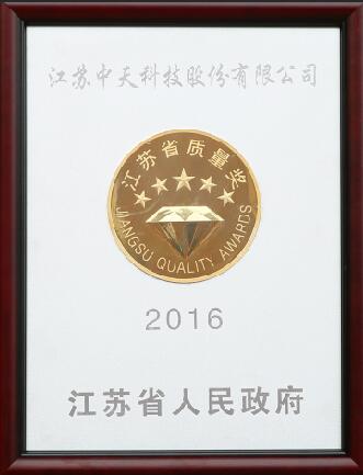 首页| 凯发K8国际·天生赢家一触即发