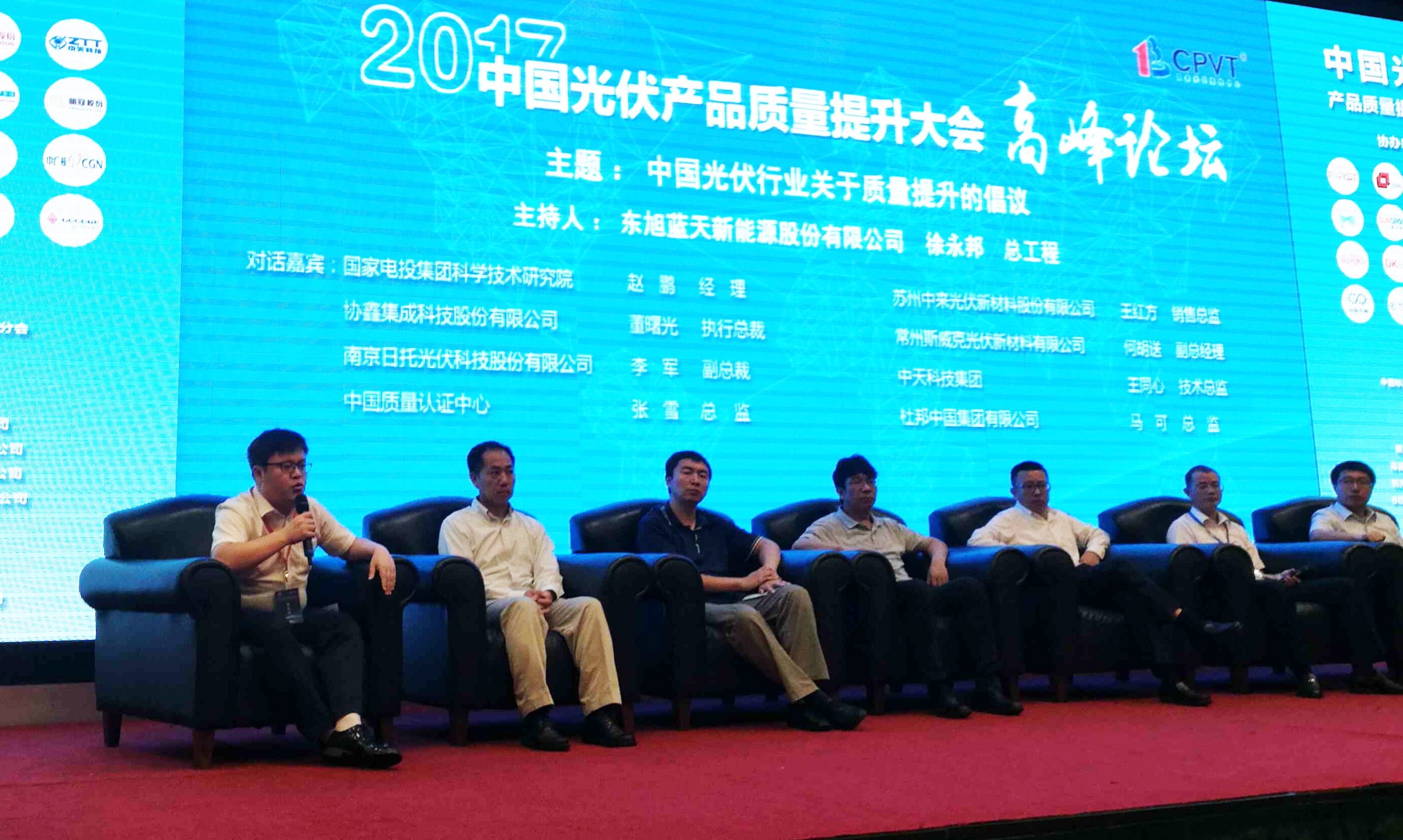 首页| 凯发K8国际·天生赢家一触即发